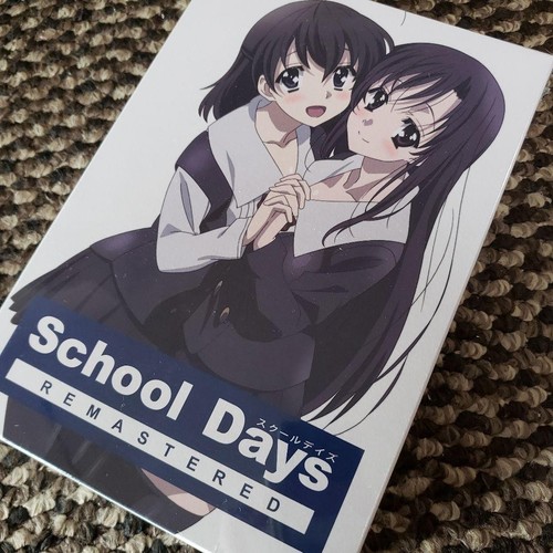 School days remastered - school,