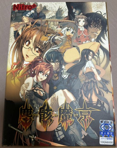 Jingai makyou gioco giapponese - jingai,